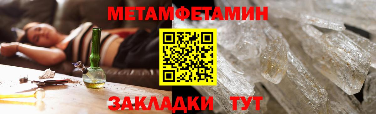 Amphetamine  darknet наркотические препараты  Вход с VPN  Калининград  Amphetamine 98% 