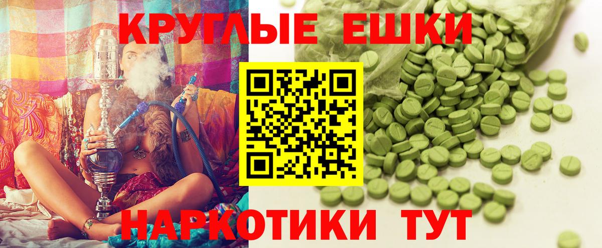 МЕГА ССЫЛКА  купить наркоту  Вход с VPN  Калининград  Ecstasy 300 mg  Ecstasy  ЭКСТАЗИ 280мг 