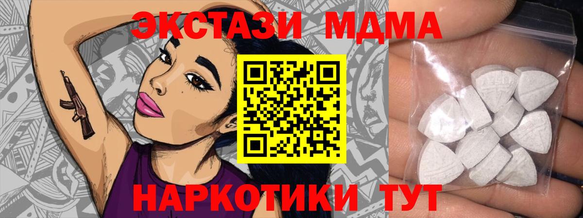 Ecstasy DUBAI Калининград