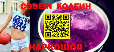 наркотики Кумертау