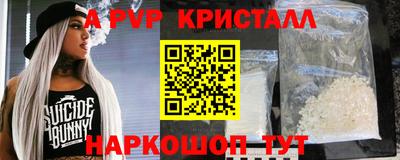 наркотики Кумертау