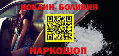 спиды Ливны