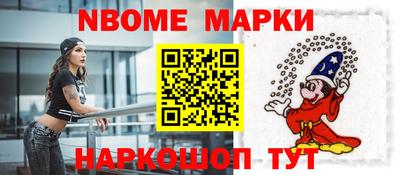 MESCALINE Кунгур