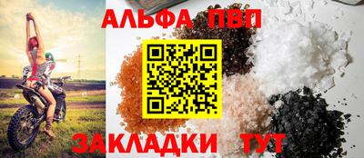 MESCALINE Кунгур