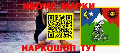 MESCALINE Кунгур