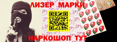 бутират Лесосибирск