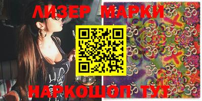 мдма Ликино-Дулёво