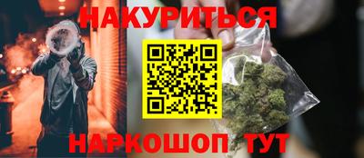 наркотики Кумертау