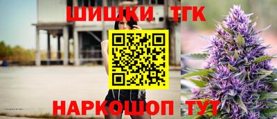 дистиллят марихуана Кулебаки
