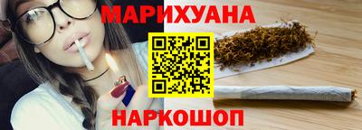 наркотики Кумертау