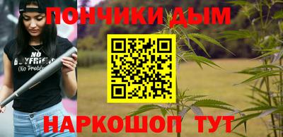MESCALINE Кунгур