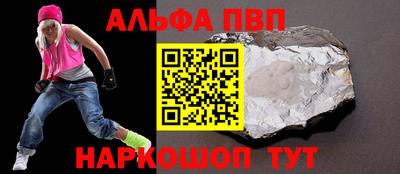 MESCALINE Кунгур