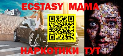 MESCALINE Кунгур