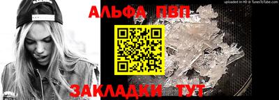 бутират Лесосибирск