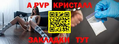 спиды Ливны