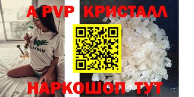 MESCALINE Кунгур