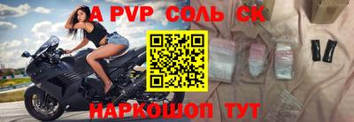 наркотики Кумертау