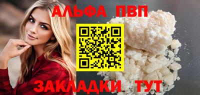 наркотики Кумертау