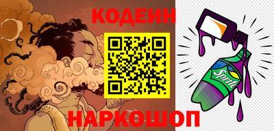 MESCALINE Кунгур