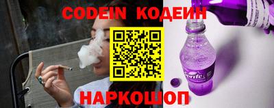 MESCALINE Кунгур