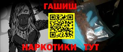 спиды Ливны
