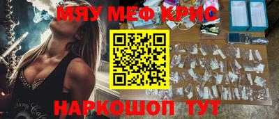 MESCALINE Кунгур