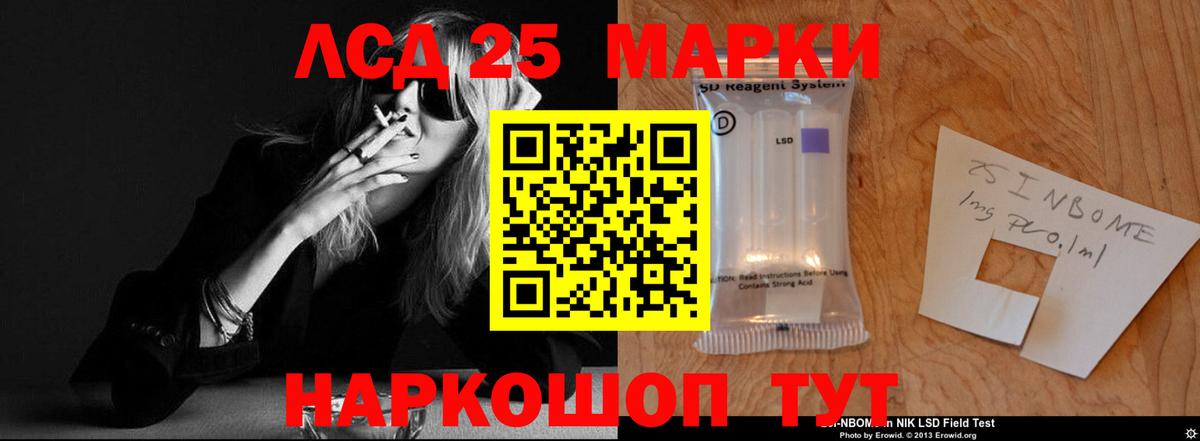 ЛСД экстази ecstasy Калининград