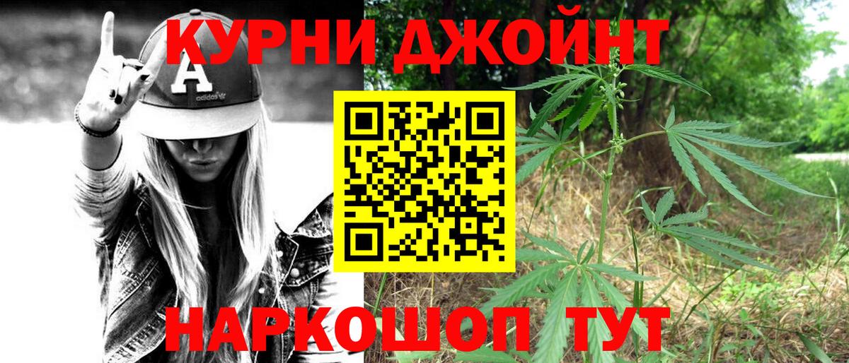 Бошки марихуана сатива  Бошки Шишки AK-47  Каннабис тримм  Вход с VPN  Калининград  Канабис White Widow 
